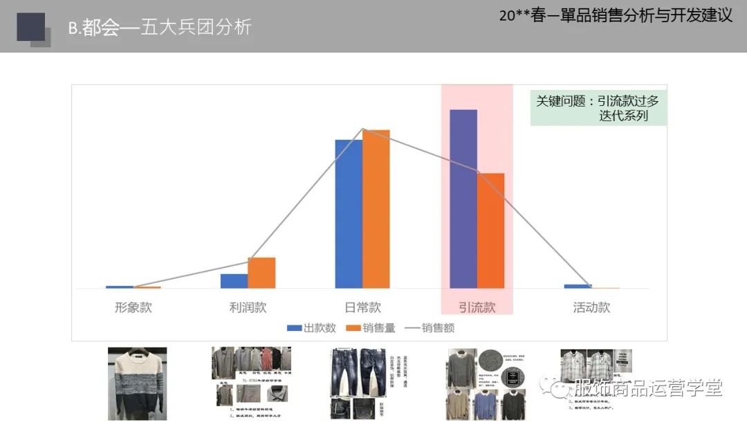 2025年1月17日 第2页